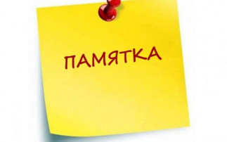 Памятка о преимуществах получения государственных услуг в электронной форме и об отличии получения их традиционным способом Памятка о преимуществах получения государственных услуг в электронной форме и об отличии получения их традиционным способом.